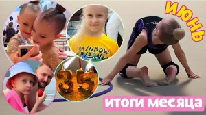 НАСЫЩЕННАЯ ЖИЗНЬ ГИМНАСТКИ