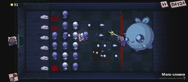 пвз Айзек смотреть онлайн