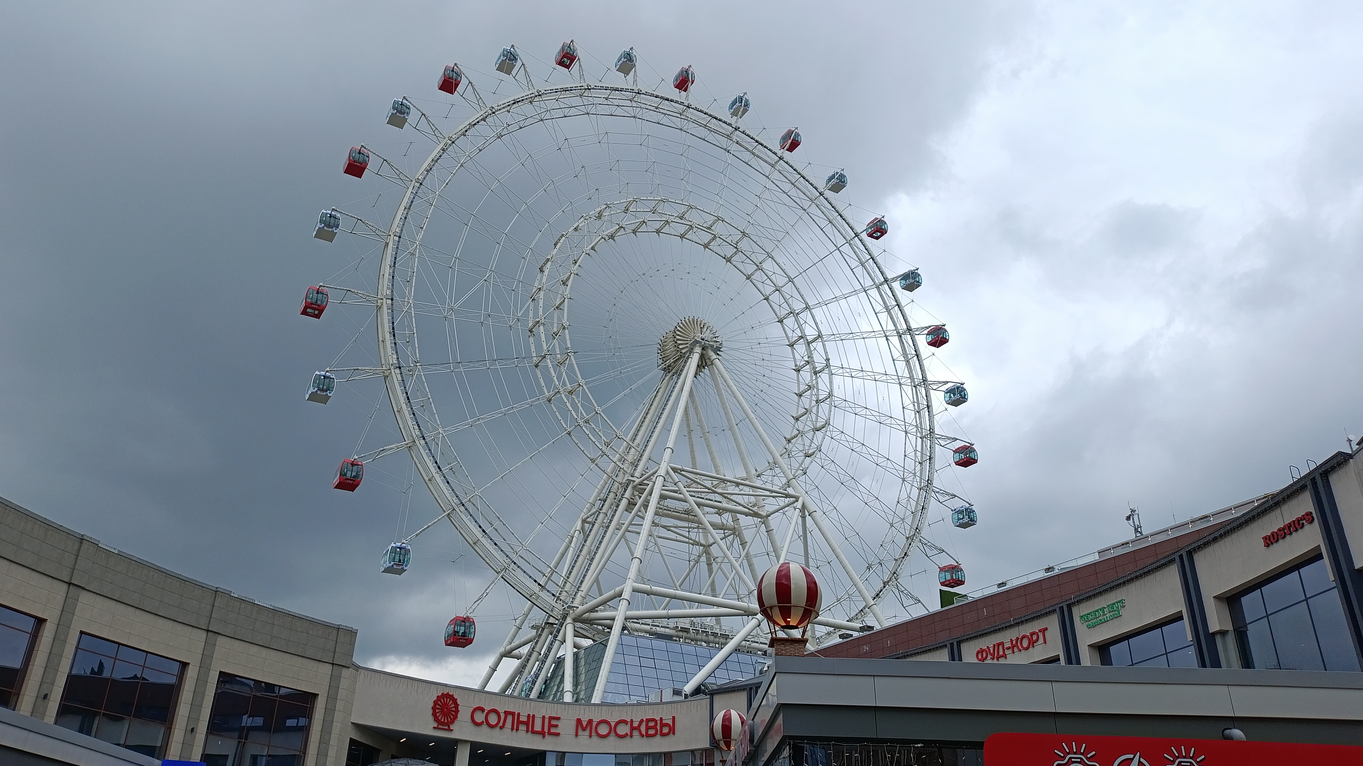 Солнце Москвы смотреть онлайн