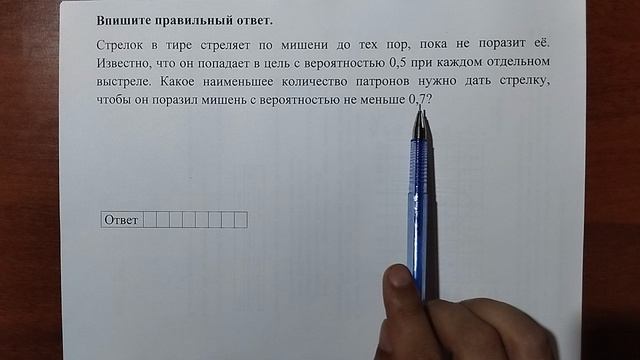 (профиль 5) 2 смотреть онлайн