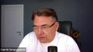 Кейс-интервью с Сергеем Загородниковым • Методолог. Продюсер. КЭН • Результат: 2.400.000 рублей