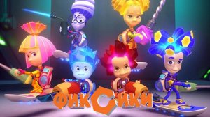 Фиксики | Квест |  Фиксики Новые Серии| Фиксики смотреть онлайн| Фиксики Мультик