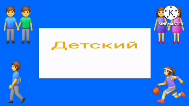 Ералаш заставка смотреть онлайн