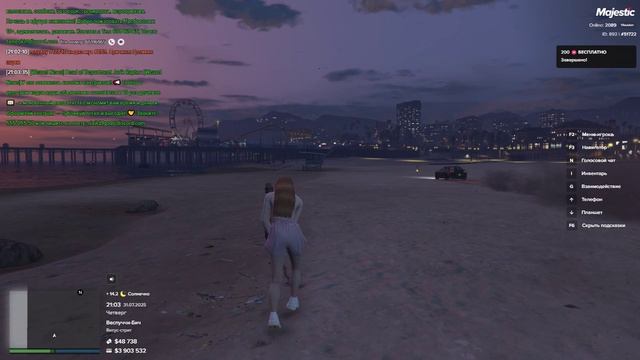 ДМ на пляже, крайм без маски