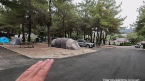 КЕМПИНГ 🏕️