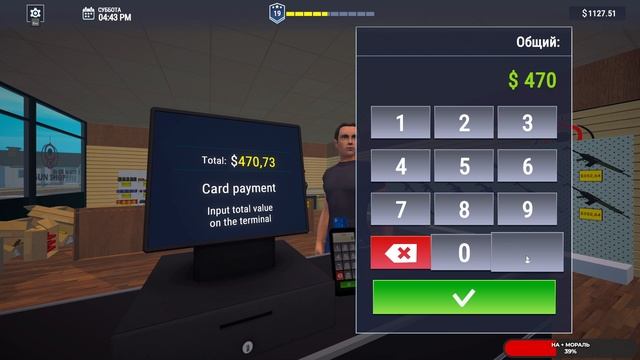 Gun Center Simulator #2 ФИНАЛ чайное прохождение