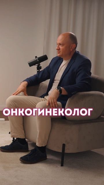 Обнаружили рак. Что делать дальше? смотреть онлайн