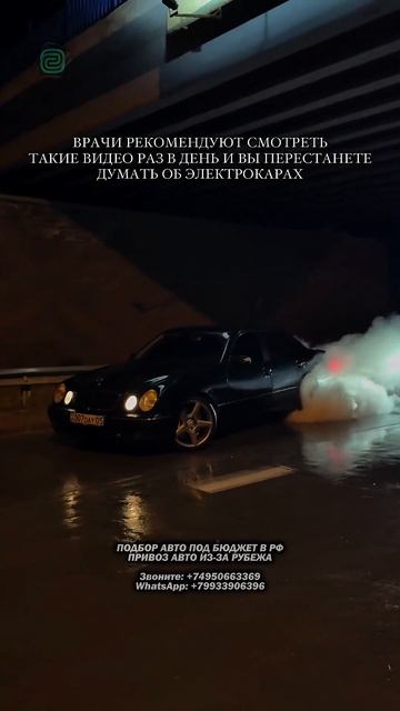 ЭЛЕКТРОКАР или БЕНЗИНОВЫЙ АВТО? #автоподбор #приколы #мемы #автоновости #автоприколы смотреть онлайн