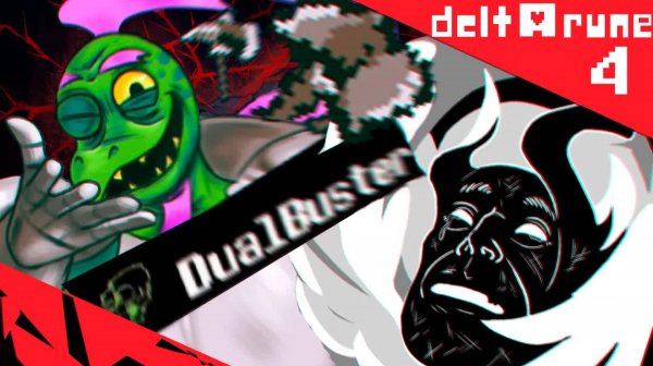 ЛУЧШЕ ЗВОНИТЕ ГЕРСОНУ | Deltarune chapter 4 Обзор
