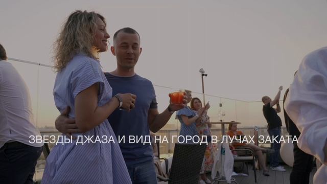 Adele: джазовый трибьют на панорамной крыше | ROOFEVENTS