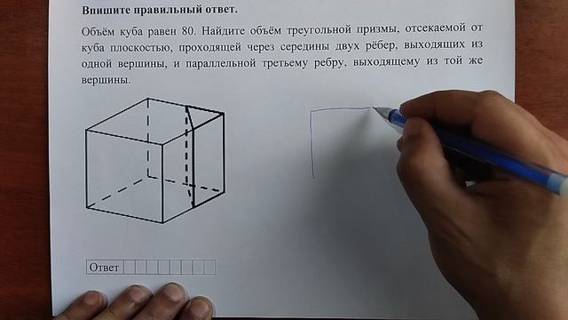 (профиль 3) 16 смотреть онлайн