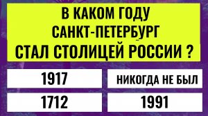 Только 1 из 100 ответит хотя бы на 15 вопросов. Интересные тесты на эрудицию