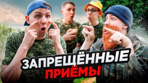 ПАРНЕЙ НАУЧИЛИ ЗАПРЕЩЁННЫМ ПРИЁМАМ | Сериал АРМИЯ - 4 серия