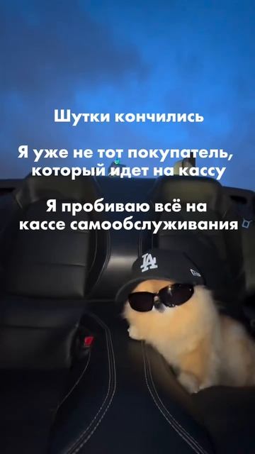 Детская мечта самому «пикать» товары на кассе стала реальностью 🥰 смотреть онлайн