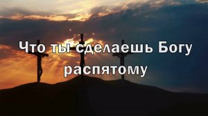 Христианское пение