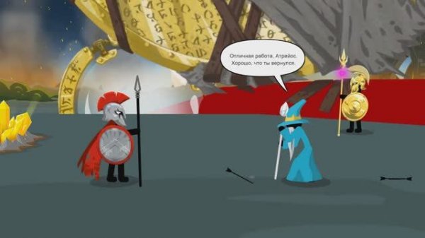 stick war saga final boss