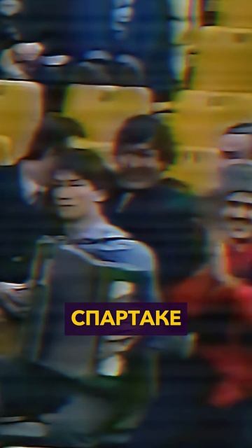 Каким был чемпионат России раньше? #мячlab #футбол #рпл #чемпионатроссии смотреть онлайн