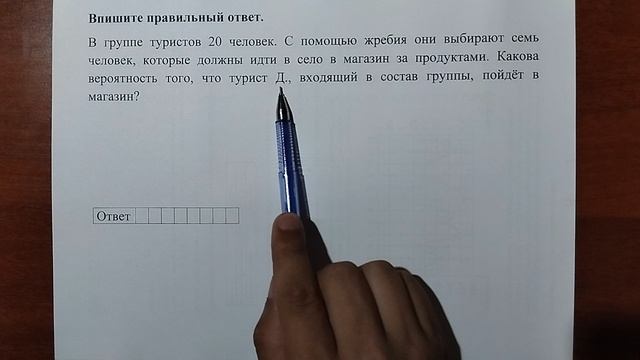 (профиль 4) 15 смотреть онлайн
