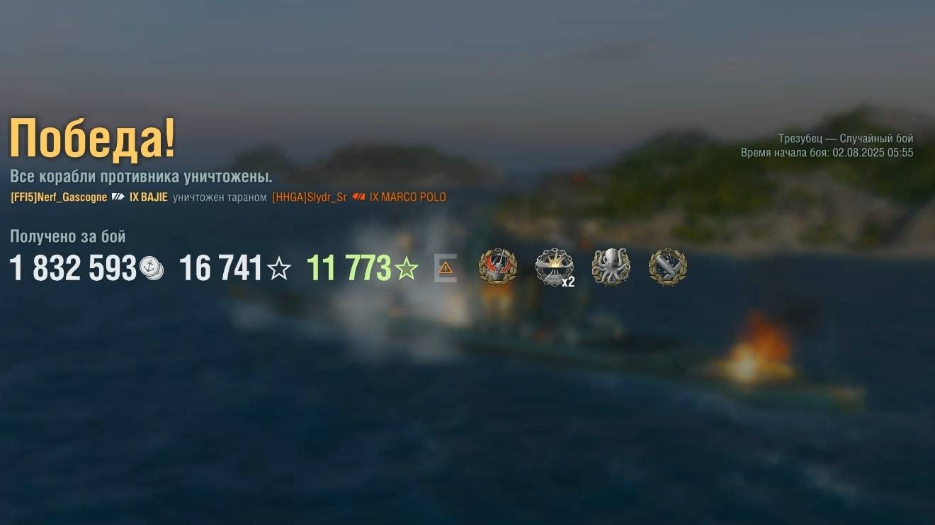 Линкор Bajie: +203к урона 5 фрагов на карте Трезубец - Мир кораблей (World of Warships) смотреть онлайн