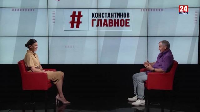 #Константинов. ГЛАВНОЕ. Выпуск от 02.08.25