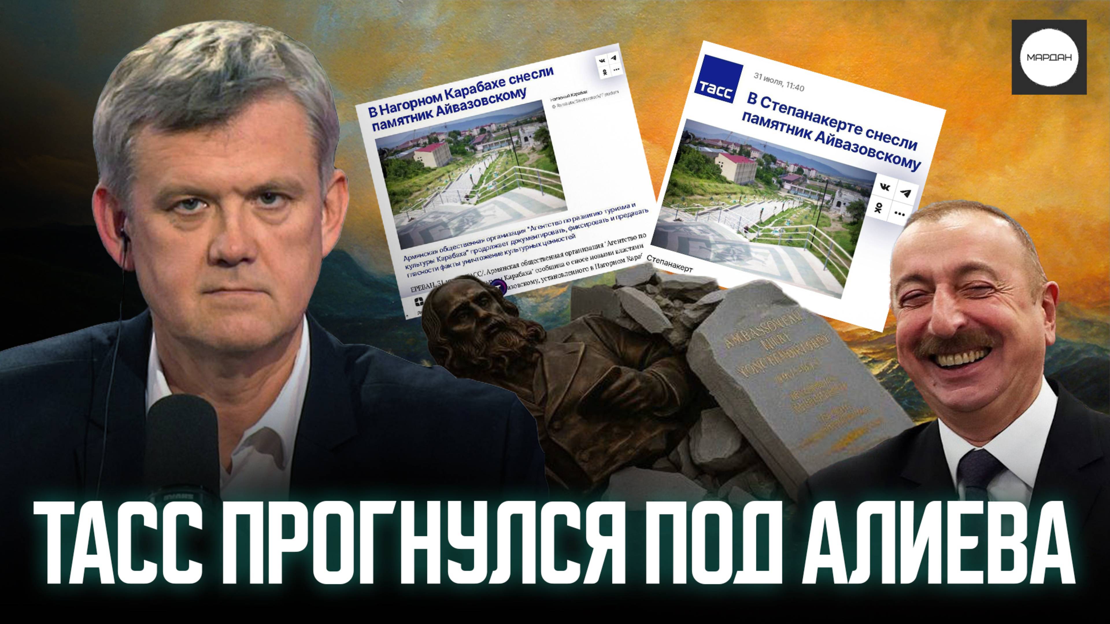 ЖЕРТВОЙ АРМЯНСКОГО ПОГРОМА В КАРАБАХЕ СТАЛ ПАМЯТНИК смотреть онлайн