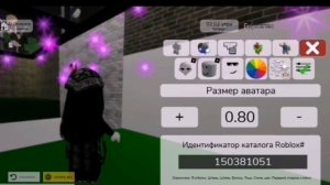 коды в брукхейвен