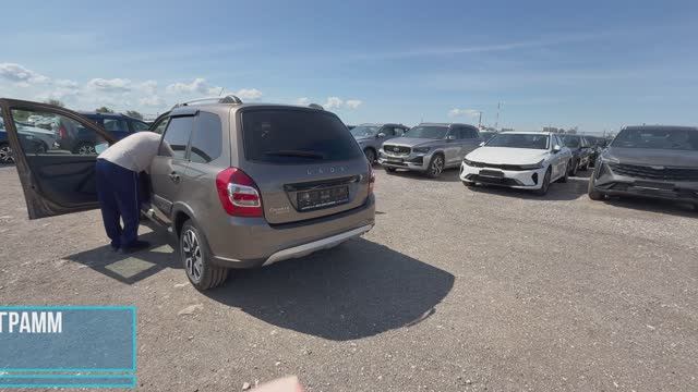 САМЫЙ ДОСТУПНЫЙ СЕМЕЙНЫЙ УНИВЕРСАЛ! За сколько удалось взять новую LADA GRANTA CROSS 2025 COMFORT смотреть онлайн
