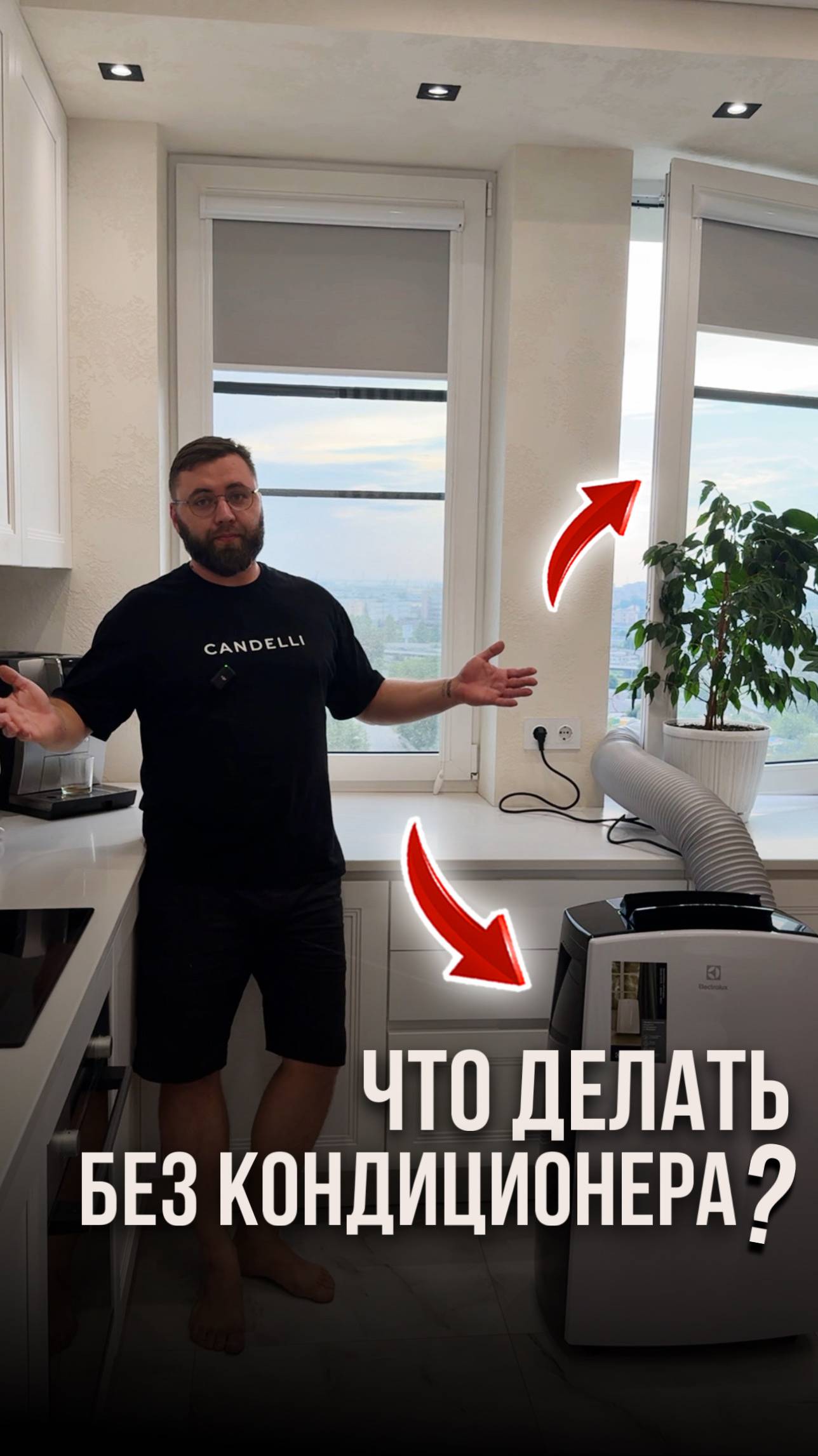 Худею от ремонта