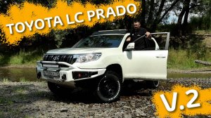 Тюнинг и модификация Toyota LC Prado 150 Classic для бездорожья Ver.2. Авто в продаже. #offroad