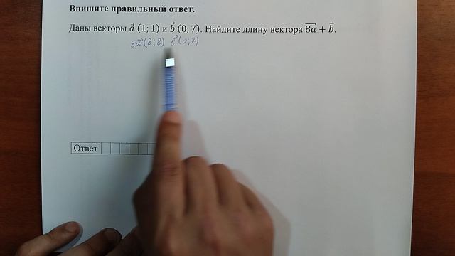 (профиль 2) 2 смотреть онлайн
