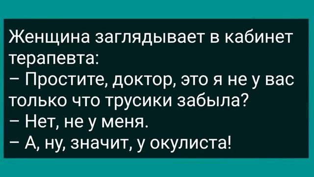 Ненасытная Уголовница Вышла из Тюрьмы! Свежие Анекдоты для Настроения! Юмор смотреть онлайн