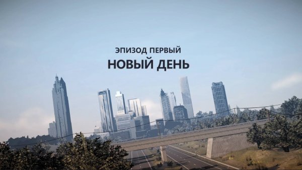 The walking dead. (Ходячие Мертвецы)  Сезон 1. Серия 1.  Новый День.