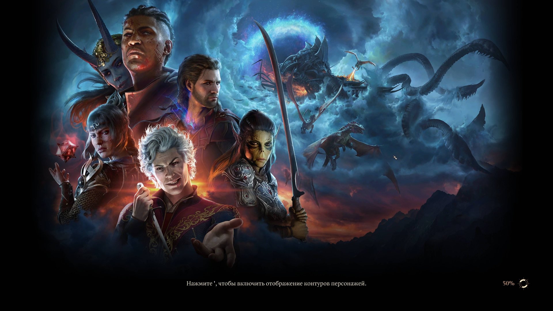 Baldur's Gate 3 + русская нейро озвучка (полное прохождение #3)