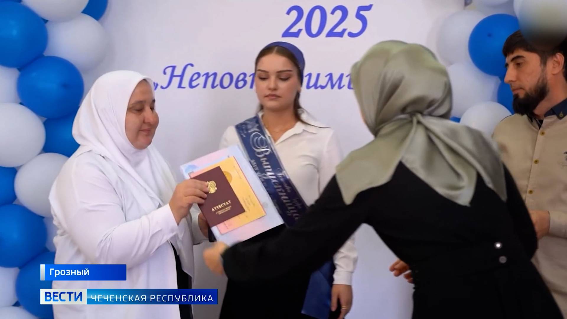 Вести Чеченской Республики 01.08.2025 смотреть онлайн