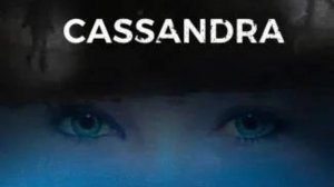 Кассандра (2024) / Cassandre