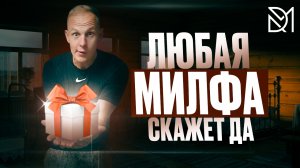 2000р. ЗА КИЛОГРАММ///УДИВИ СВОЮ ЖЕНЩИНУ...