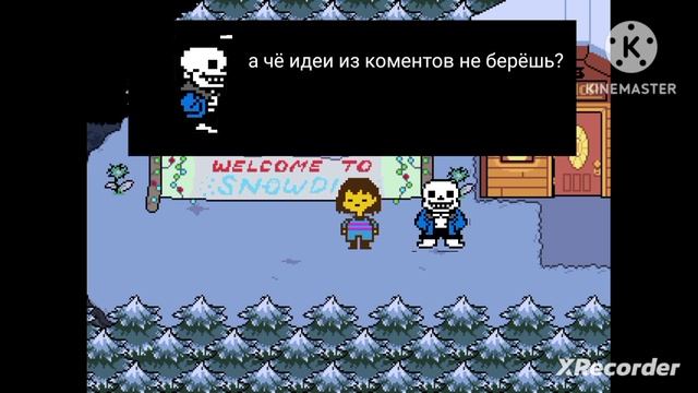 у меня закончились идеи смотреть онлайн