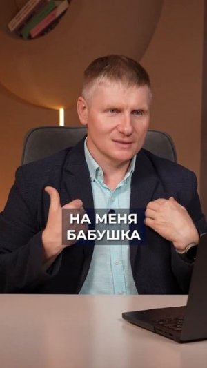 Сиделка ОБМАНУЛА на квартиру! #недвижимость #жилье #обман