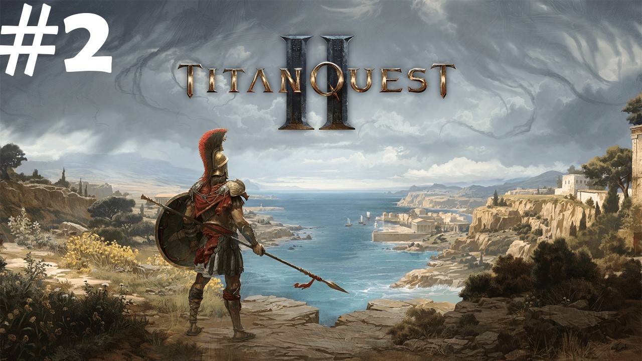 #2 | Titan Quest 2 | Грифон смотреть онлайн