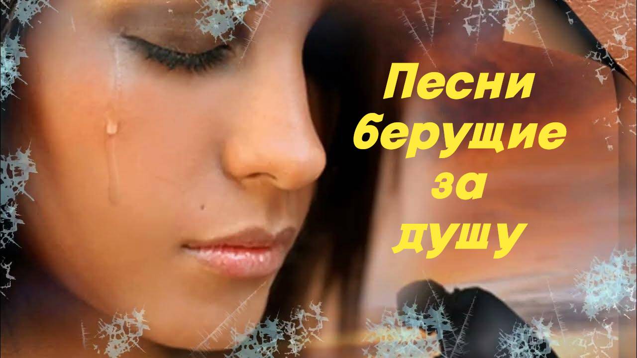 Мишель - Зажгите свечи