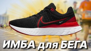 Выкинул ВСЕ Кроссы и ОСТАВИЛ только ЭТИ