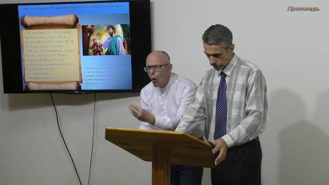 Иисус в Кесарии Филипповой. смотреть онлайн