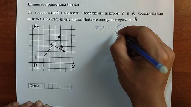 (профиль 2) 4 смотреть онлайн