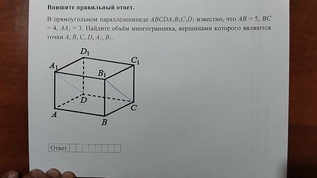 (профиль 3) 13 смотреть онлайн