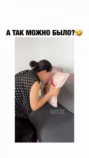 очень хитрая жена