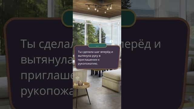 Я охочусь на тебя | 2 сезон | 7 серия