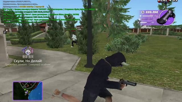 RADMIR CRMP 2025-08-01 20-02-43_Trim смотреть онлайн