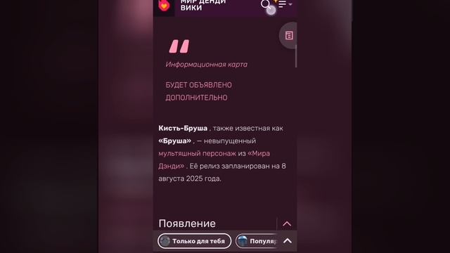 Нет слов, одни эмоции... смотреть онлайн