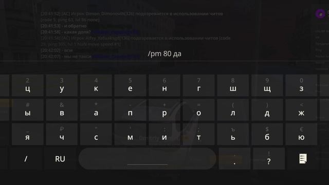 Опра красный мвд