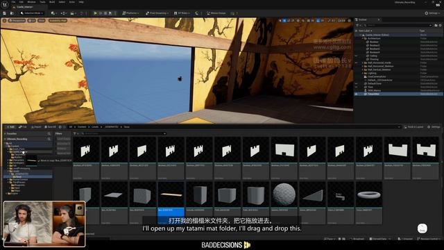 4-1 Motion Design Tools Basics смотреть онлайн